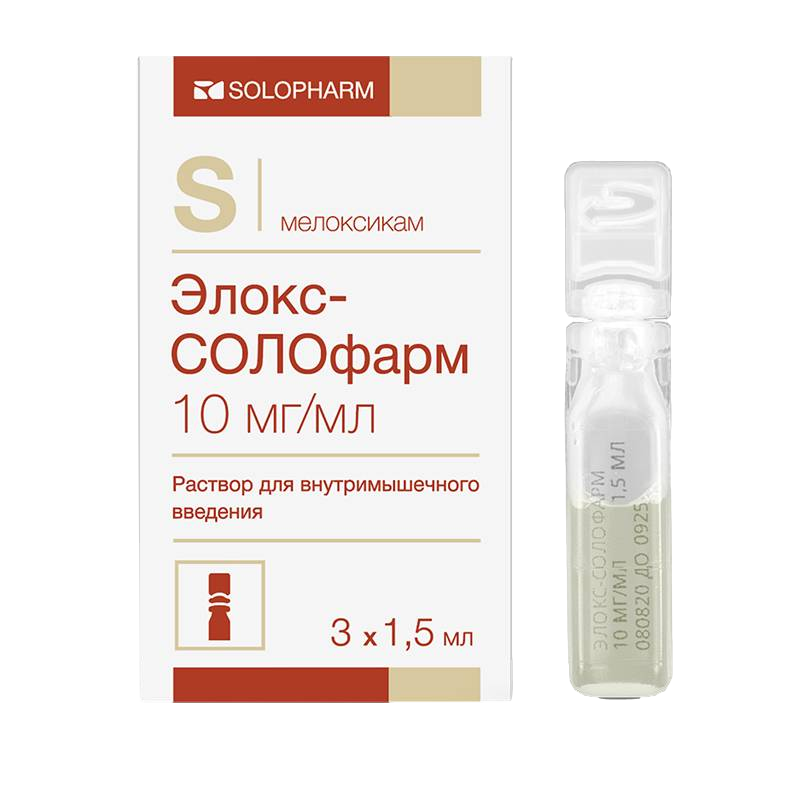 Элокс СОЛОфарм, раствор для в/м введ. 10 мг/мл 1,5 мл 3 шт -  .