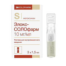Купить Элокс СОЛОфарм раствор для в/м введ. 10 мг/мл 1,5 мл 3 шт цена