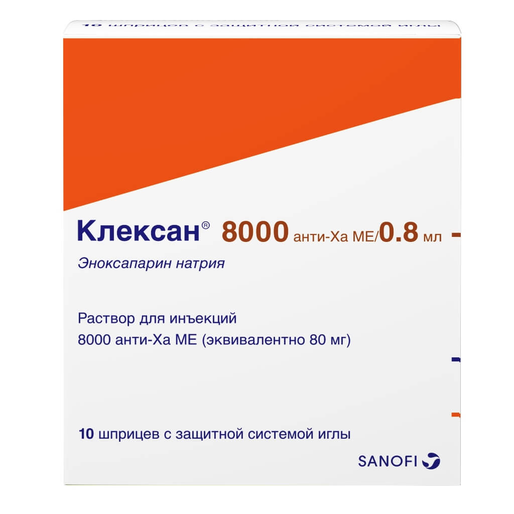 Клексан раствор для инъекций 8000 анти-ха ме/0.8 мл 0,8 мл шприцы 10 шт -  купить, цена и отзывы, Клексан раствор для инъекций 8000 анти-ха ме/0.8 мл  0,8 мл шприцы 10 шт инструкция