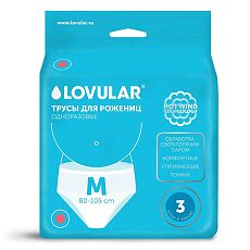 Купить Lovular Трусы для рожениц впитывающие одноразовые M 3 шт цена
