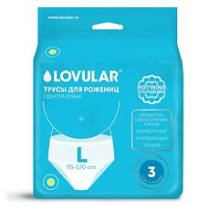 Купить Lovular Трусы для рожениц впитывающие одноразовые L 3 шт цена
