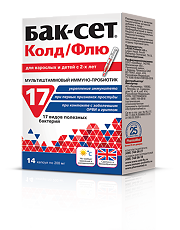 Купить Бак-Сет колд/флю капсулы по 200 мг 14 шт цена