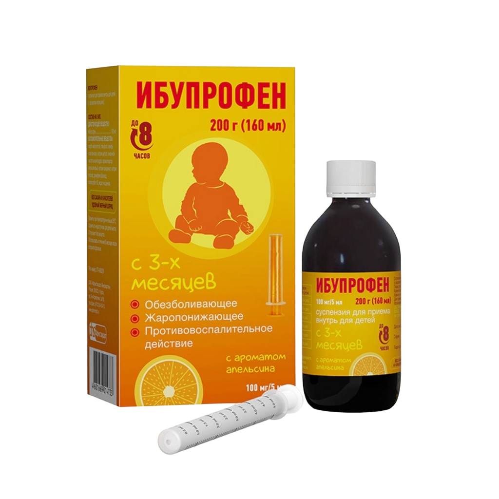 Ибупрофен Суспензия Для Приема Внутрь 100 Мг/5 Мл Апельсиновая 200.