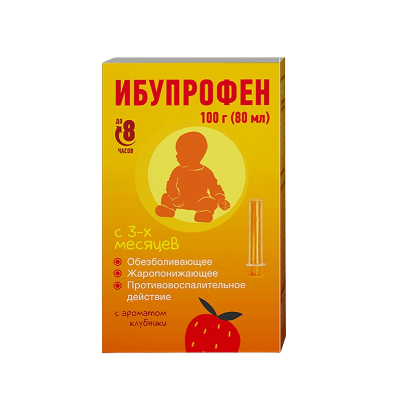 Ибупрофен Клубника Суспензия Для Приема Внутрь 100 Мг/5 Мл.