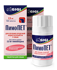 Купить GiGi ПимоПет таблетки для собак 2,5 мг 100 шт (вет) цена