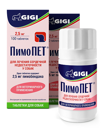 GiGi ПимоПет таблетки для собак 2,5 мг 100 шт (вет)