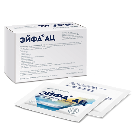 Эйфа АЦ гранулы д/приг раствора для приема внутрь 600 мг пак 3 г 10 шт