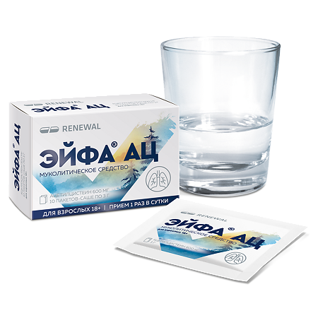 Эйфа АЦ гранулы д/приг раствора для приема внутрь 600 мг пак 3 г 10 шт