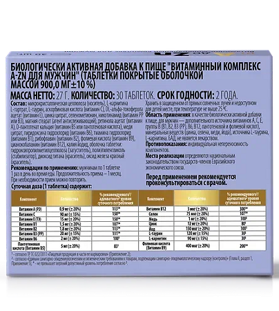 Витамир Витаминный комплекс A-Zn для мужчин таблетки покрыт.об. массой 900 мг 30 шт