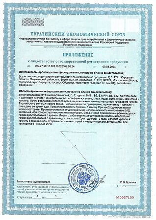 Витамир Витаминный комплекс A-Zn для мужчин таблетки покрыт.об. массой 900 мг 30 шт