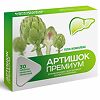 Гепа комплекс Артишок Премиум Витамир таблетки покрыт.об. массой 515 мг 30 шт