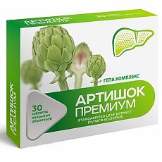 Купить Гепа комплекс Артишок Премиум Витамир таблетки покрыт.об. массой 515 мг 30 шт цена