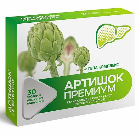 Гепа комплекс Артишок Премиум Витамир таблетки покрыт.об. массой 515 мг 30 шт