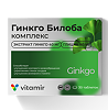 Витамир Гинкго Билоба комплекс таблетки покрыт.об. массой 165 мг 30 шт