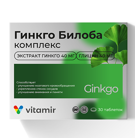 Витамир Гинкго Билоба комплекс таблетки покрыт.об. массой 165 мг 30 шт
