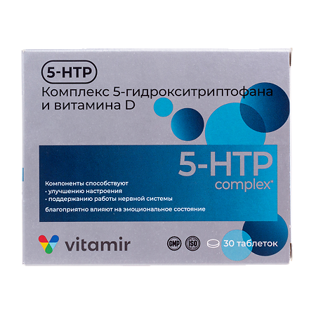 Комплекс 5-гидрокситриптофана и витамина D Витамир таблетки покрыт.об. массой 165 мг 30 шт