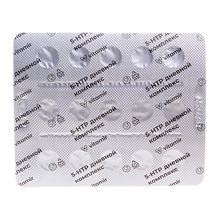 Комплекс 5-гидрокситриптофана и витамина D Витамир таблетки покрыт.об. массой 165 мг 30 шт