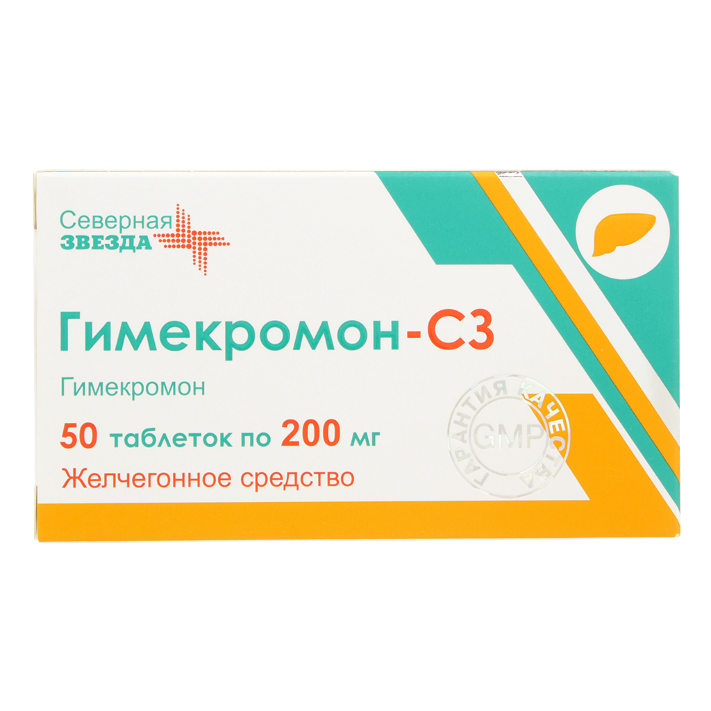 Гимекромон-СЗ, таблетки 200 мг 50 шт - , цена и отзывы .