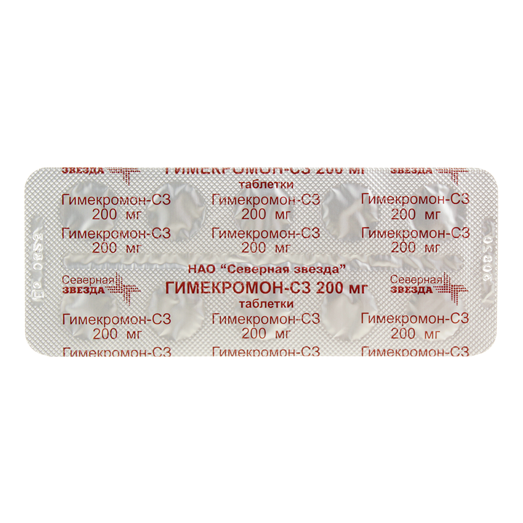 Гимекромон-СЗ, таблетки 200 мг 50 шт - , цена и отзывы .