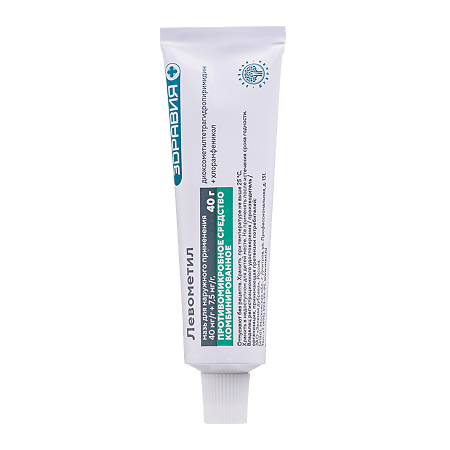 Левометил мазь для наружного применения 40 г 1 шт