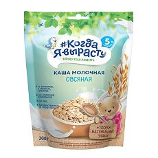 Купить Когда я вырасту Каша молочная овсяная 5 мес. 200 г 1 шт цена