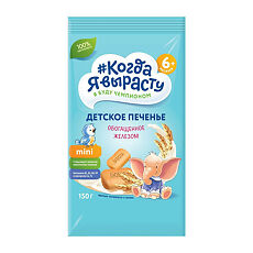 Купить Когда я вырасту Печенье детское с железом 6 мес. 150 г 1 шт цена