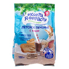 Купить Когда я вырасту Печенье детское с какао 9 мес. 150 г 1 шт цена