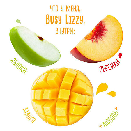 Busy Lizzy Пюре яблоко, персик, манго (пауч) 6 мес. 100 г 1 шт
