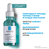 La Roche-Posay Effaclar Сыворотка ультра концентрированная для кожи с несовершенствами 30 мл