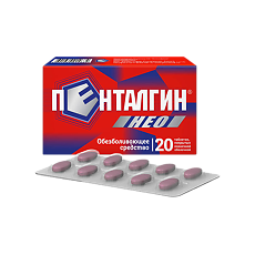 Купить Пенталгин Нео таблетки покрыт.плен.об. 50 мг+220 мг+325 мг  20 шт цена
