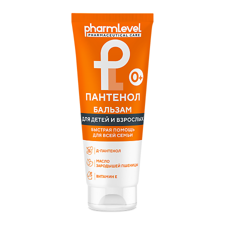 Пантенол ZD бальзам для детей и взрослых туба 200 мл 1 шт
