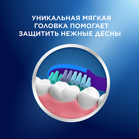 Oral-B Зубная щетка Kids от 3х до 5 лет экстра мягкая в ассортименте 1 шт