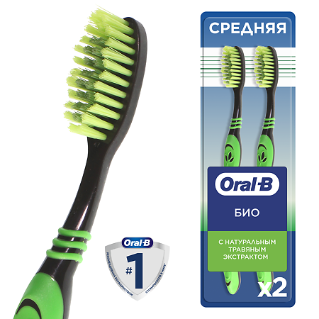 Oral-B Био Набор зубных щеток с натуральным Травяным экстрактом 2 шт
