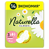 Naturella Прокладки Camomile Classic Maxi ароматизированные 14 шт