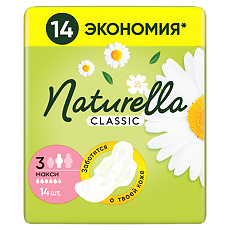 Изображение товара Naturella Прокладки Camomile Classic Maxi ароматизированные 14 шт