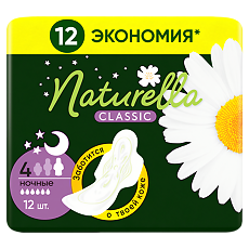 Изображение товара Naturella Прокладки Camomile Classic Night ночные с крылышками 12 шт