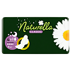Naturella Прокладки Camomile Classic Night ночные с крылышками 6 шт