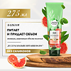Herbal Essences Бальзам-ополаскиватель Белый грейпфрут и мята 275 мл 1 шт