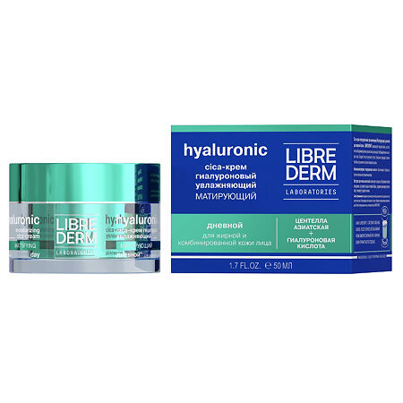 Изображение товара Либридерм Гиалуроновый cica-крем дневной для жирной кожи 50 мл увлажнение