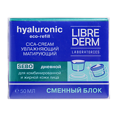 Купить Либридерм (Librederm) Гиалуроновый cica-крем увлажняющий матирующий дневной для жирной кожи сменный блок 50 мл 1 шт цена