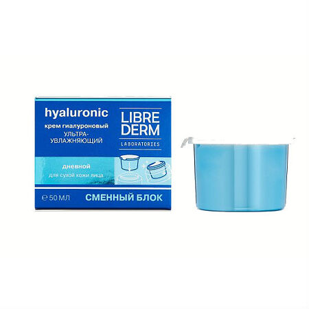 Изображение товара Либридерм (Librederm) Гиалуроновый крем ультраувлажняющий дневной для сухой кожи сменный блок 50 мл 1 шт