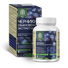 Купить Черники обыкновенной экстракт ВИС капсулы массой 0,4 г 120 шт цена