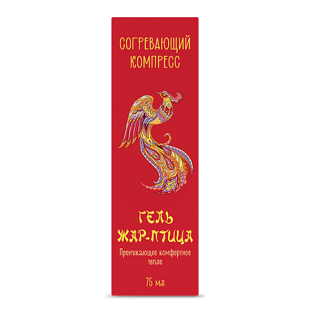 Гель Согревающий компресс Жар-птица 75 мл 1 шт