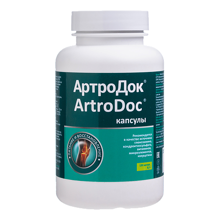 АртроДок / ArtroDoc капсулы массой 0,5 г 120 шт
