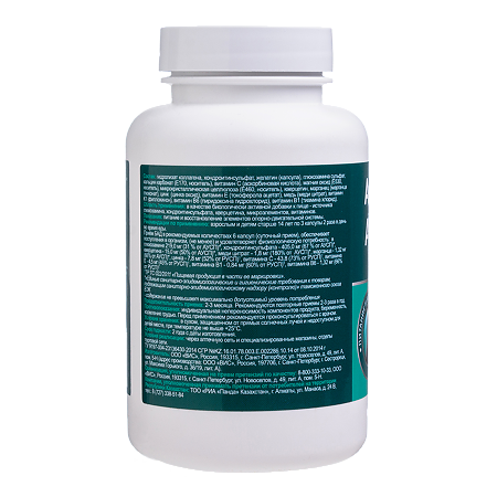 АртроДок / ArtroDoc капсулы массой 0,5 г 120 шт