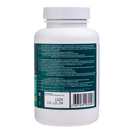 АртроДок / ArtroDoc капсулы массой 0,5 г 120 шт