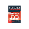 Омеганол Коэнзим Q10 / Omeganol CoQ10 капсулы массой 0,6 г 30 шт