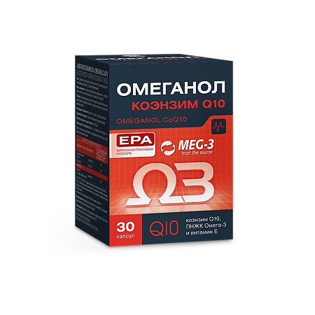 Омеганол Коэнзим Q10 / Omeganol CoQ10 капсулы массой 0,6 г 30 шт