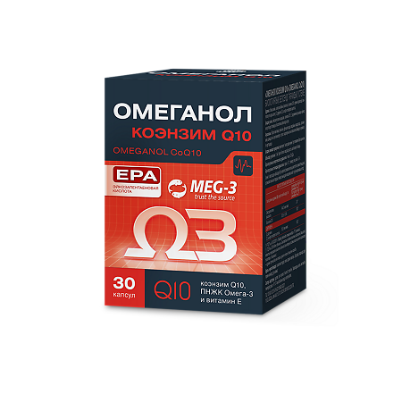 Омеганол Коэнзим Q10 / Omeganol CoQ10 капсулы массой 0,6 г 30 шт