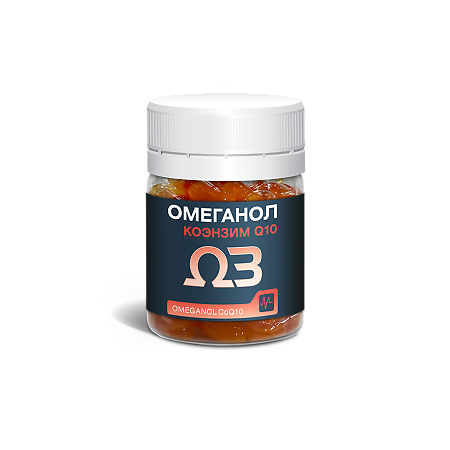 Омеганол Коэнзим Q10 / Omeganol CoQ10 капсулы массой 0,6 г 30 шт